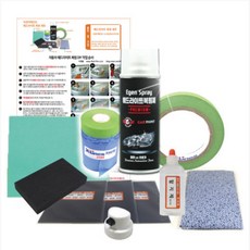 이젠 헤드라이트 복원 키트 세트 전조등 UV코팅 황변 변색제거제