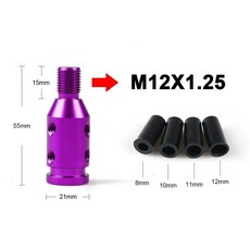 자동차 기어 변속 손잡이 어댑터 알루미늄 M10 M12, M12x1.25 PURPLE