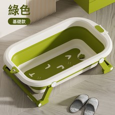 婴儿洗澡盆浴盆宝宝可折叠幼儿坐躺大号浴桶小孩家用新生儿童用品, 1個, 绿色（单盆不感温）无礼包:1個