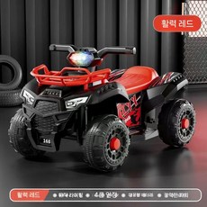 전동차 미니 범퍼카 어린이 키즈 붕붕카 푸쉬카 키즈범퍼카, 듀얼 드라이브, 클래식 레드