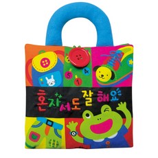 혼자서도 잘해요, 애플비