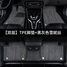 豐田bZ3 TPE全包圍汽車腳踏墊, 豐田 bZ3,【耐髒-單層】TPE腳墊黑色