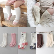 베이비 반양말 돌전 돌후 아기촬영코디 1세 12개월전후 봄 여름 가을 겨울