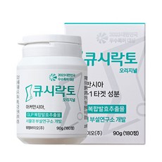 [공식몰] 큐시락토 오리지널 식단캔디 서울대교수진 10년개발 갈락토스 아커만시아 유산균, 1개, 180정 1개, 180정
