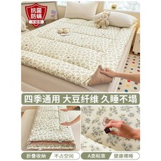 양모 매트리스 쿠션 가정용 두꺼운 학생 기숙사 싱글 다다미 침대 임대실 전용, [06] 120x200cm, 06 120x200cm