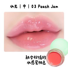 colorgram TINTIN DORY BLUR JAM 果醬唇頰彩, 1個, 水光｜中｜03 Peach Jam