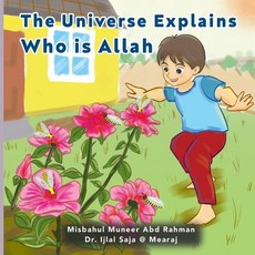(영문도서) The Universe Explains Who Is Allah Paperback, Independently Published, English, 9798372063167