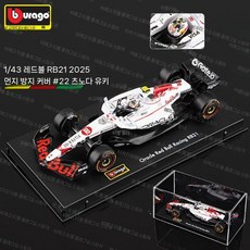 부라고 1 18 RB19 F1 모형, G. RB21 재팬 22 츠노다 (더스트)