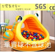 球的世界工廠 台灣製 升級加厚7公分遊戲彩球 繽紛亮彩 海洋球 球屋球池專用波波球 SGS, 繽紛亮彩C 50球, 繽紛亮彩C