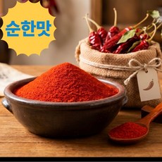 안매운 고춧가루 고운장용입자 순한맛, 1개, 2.5kg