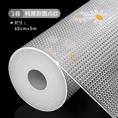 抽屜墊紙 櫥櫃防水防潮墊 廚房櫃子衣櫃鞋櫃防黴防油貼紙墊子, 1個, 白色小雛菊【無膠防滑無異味】,【加厚】45釐米寬*1米長