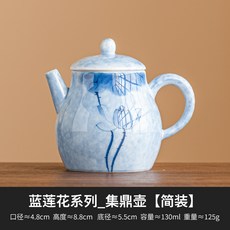 陶瓷功夫茶具, 1個, 灑藍純手繪藍蓮花 集鼎壺 簡裝:130ml