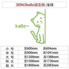 카페벽장식 벽면인테리어 홈카페인테리어 소품 벽장식, Q. 연두색 2mm
