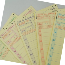 임용답안지 중등 임용고시 답안지 OMR 오엠알 모의고사 2 3교시, 1교시(총20매)