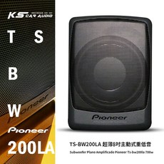Pioneer 先鋒 TS-BW200LA 超薄8吋主動式重低音 700W, 1個