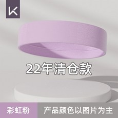 Keep 運動吸汗頭帶 跑步健身籃球瑜伽 透氣, 彩虹粉丨【硅膠防滑款】, 1個