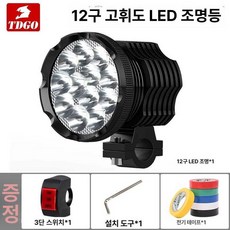 해루질 서치 수중 랜턴 항목 서치라이트 써치라이트, 1개