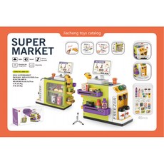 兒童過家家玩具迷你超市購物臺仿真咖啡機售貨臺玩具套裝，角色扮演購物遊戲, 668-137升級超市咖啡售貨機帶出水, 1個