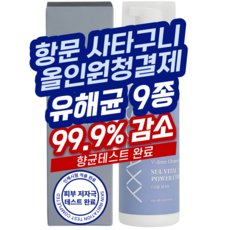 파워클린업 남성청결제 쿨링 칸디다 사타구니 항문 가려움 고환 항균 올인원 남자 세정제, 1개, 150ml