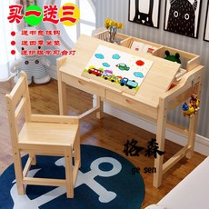 【格森】實木兒童書桌學習桌，可陞降桌椅書架組閤，鬆木小學生寫字桌套裝, 天然原木無漆（A款）,80*51*75桌椅一套送禮品