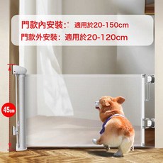 久滿 伸縮兒童安全門 嬰兒寶寶樓梯寵物防護欄 免打孔, 如圖所示