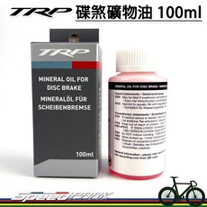 【速度公園】TRP MINERAL OIL 礦物油 油壓碟煞 煞車油 100ml Shimano系統, 1個