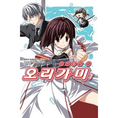 摺紙 7： 沈澱之神, 影像出版媒體(影像NOTE)