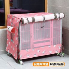 【開發票/統編】狗貓籠罩子 夏季防蚊擋風保暖防雨防曬遮陽寵物防風罩籠罩 保暖罩子 防風遮陽罩 狗籠罩套 寵物籠罩, 粉色kt貓防雨罩+蚊帳【不帶籠子】,適用48*34*35籠, 1個