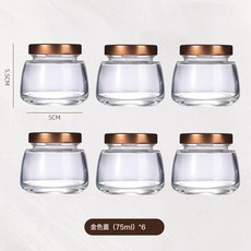 DFMEI 燕窩分裝瓶家用食品級耐高溫可蒸煮保鮮燉花膠專用玻璃空瓶密封罐, 1個