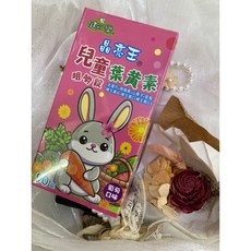 晶亮王 兒童葉黃素咀嚼錠 90顆 葡萄口味, 1個