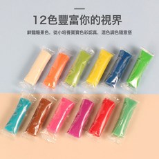 小豬麪條機橡皮泥彩泥玩具兒童無毒食品級超輕粘土寶寶幼兒黏土套, 1個, 12條多功能橡皮泥:如圖所示