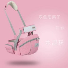 인체 공학적 캐리어 휴대용 엉덩이 좌석 허리 의자 슬링 앞면 캥거루 랩 기어, 6. Pink