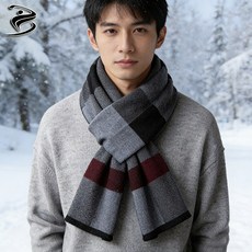 복나이트 따뜻한 남자 목도리 남녀공용 겨울 남자 머플러 머플러 남자 캐시미어머플러 남자 목도리 겨울용 남성 목도리