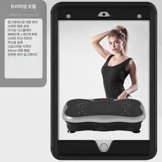 플렉스몰 덜덜이 가정용 바디슬리머 실버블랙 다이어트, 버튼실버, 기본 모델명/품번