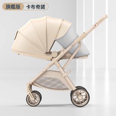 TIANRUI Q7 高景觀雙向嬰兒推車, 三代-【旗艦版】卡布奇諾+(贈送：蚊帳+涼蓆+杯架+棉墊):1個