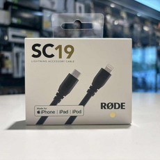 RODE SC19 SC21 USB-C 轉 Lightning 轉接線 全新公司貨 蘋果設備適用, 1個, SC19 150公分