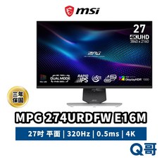 MSI 微星 MPG 274URDFW E16M 27吋 4K 平面 320Hz 0.5ms 電競電腦螢幕