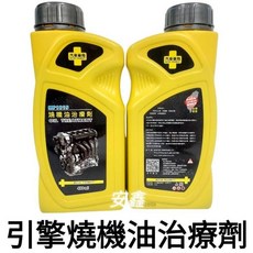 MP1815 引擎機油添加劑 止漏, 1個, 汽、柴油引擎