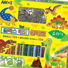공룡 유리장식 만들기 세트 어린이 창작놀이 집중력 향상 교육완구 실내활동, 1개, 상세페이지 참조