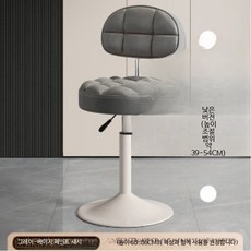 높이조절 등받이 홈바의자 인테리어 스탠드바의자, 1개, 낮은형그레이-도장38.5cm-내마모성가죽