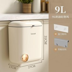 廚房專用壁掛垃圾桶家用帶蓋廚餘掛式輕奢奶油風豬鼻子收納桶 副廠商品, 1個, N/A