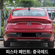 아반떼 AD 스포일러 개조 리어 날개 바디킷 후면 부품 탑윙 범퍼 항공기 꼬리, 피스타 고급 오리지널 레드 포함, 기본 차종