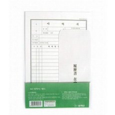 이력서세트(A4) lov+69593AP