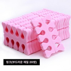 파라핀장갑 파라핀 찜질기 테라피 손가락 손목 효과, 핑크 (부드러운 40개)