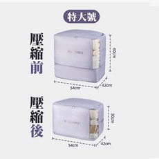 太力 紫羅蘭棉被壓縮收納袋箱 完整收納 出國旅行 行李箱分類 換季, 1個, 52*42*60, 1個裝