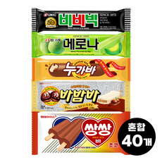 빙그레 해태아이스 골라담기(누가바8+메로나8+비비빅8+바밤바8+쌍쌍바8) 총 40개, 1개, 70ml