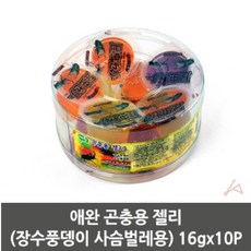 달빛M 곤충 젤리 16g 10개 사슴벌레젤리