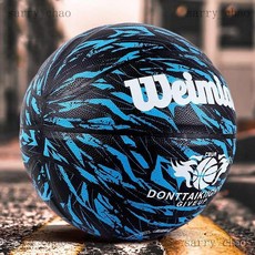 正品籃球7號成人男士專業比賽防滑耐磨室內外籃球, 5號兒童籃球【銀黑色】加厚款,籃球一隻  不帶配件, 1個