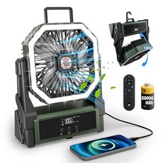 Roykaw 휴대용 팬 충전식 20000mAh 배터리 전원 무선 캠핑 팬 36시간 이상 작업 매우 밝은 LED 조명 및 디스플레이 포함 여행 낚시 골프 침실 허리케, 아미 그린