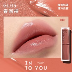 INTO YOU 鏡光唇膏 冰透水感 護唇養品, 1個, 春困裸GL05 ❤️宋雨琦同款色